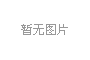 記敘順序及作用